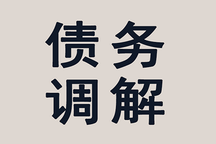 8年未结货款，起诉时限还有效吗？
