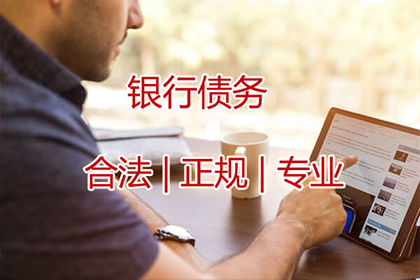 民间借贷人失联应对策略