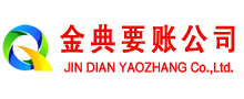 邕宁收债公司